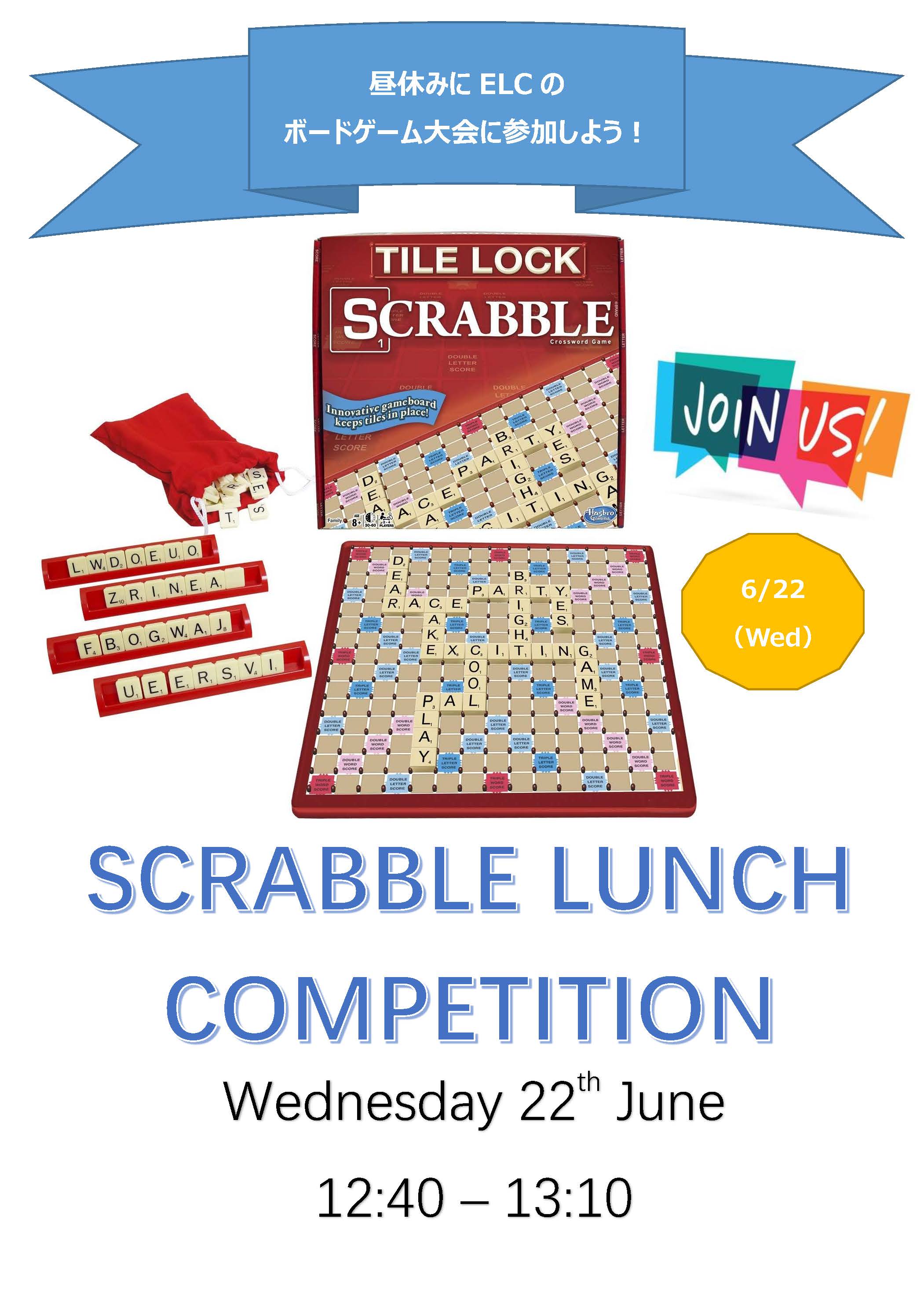 Scrabble Lunch Competition on June 22.