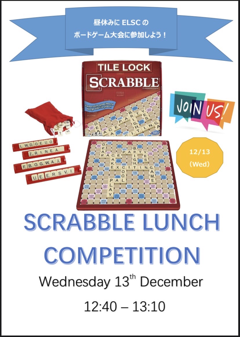 Scrabble lunch competition
